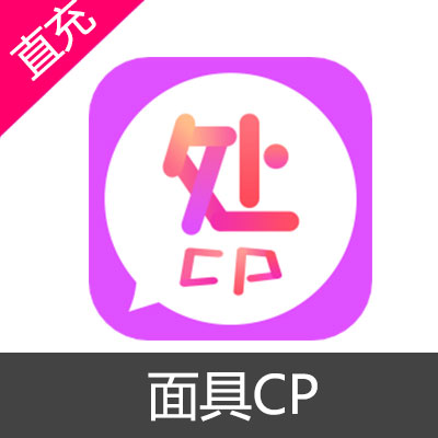 面具CP 金币 会员充值8元金币