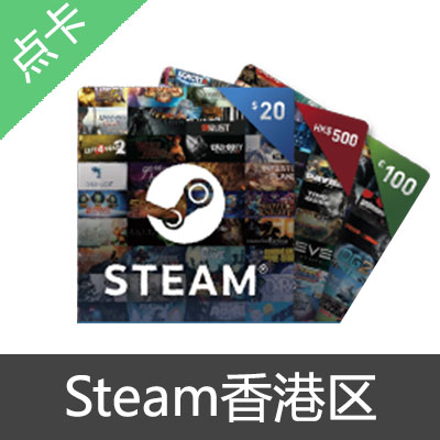 Steam 香港区 钱包充值卡40港币