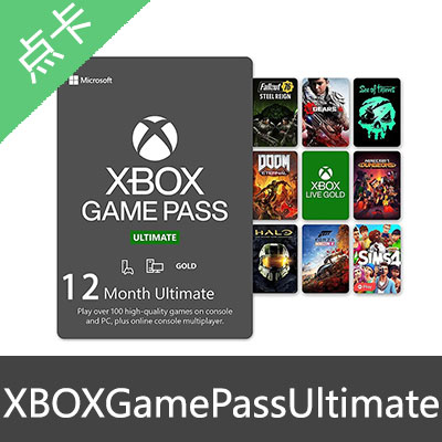 XBOXGamePassUltimate 终极XGPU会员3个月主机端 xbox Game pass Core